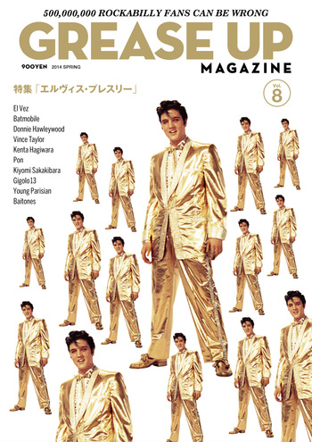 ★Grease Up Magazine グリース・アップ・マガジン!! #ロカビリー #雑誌