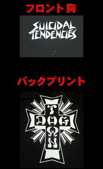 ★Suicidal Tendencies × Dog Town ワークシャツ US正規品 #SK8 #ロックTシャツ