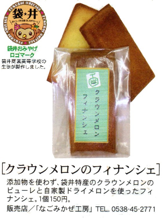 やっと完成?