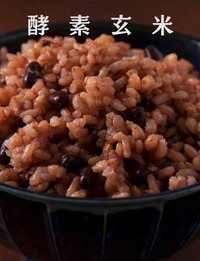 【４月２０日（土）Reandy】酵素玄米＆腸活ダイエットメニューレッスン