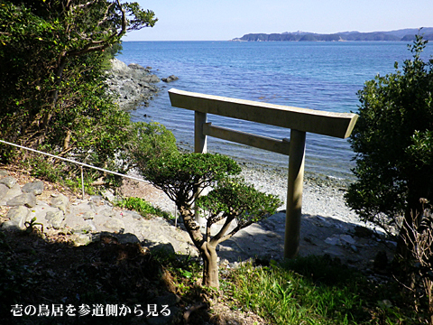 一の宮巡り(その24:伊射波神社)続き 一の宮巡り(その24:伊射波神社)続き