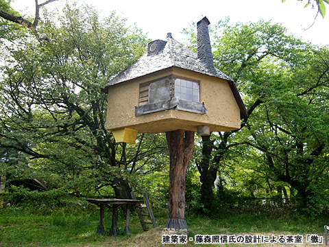 清春芸術村 清春芸術村
