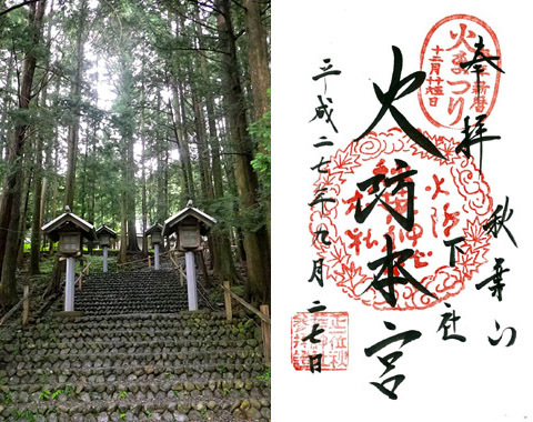一の宮巡り(外編-秋葉神社・下社) 一の宮巡り(外編-秋葉神社・下社)