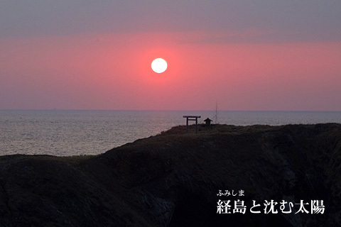 一の宮巡り(外編-日御碕神社) 一の宮巡り(外編-日御碕神社)