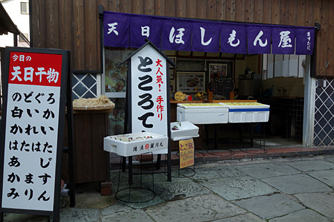 美保関(みほのせき) 美保関(みほのせき)