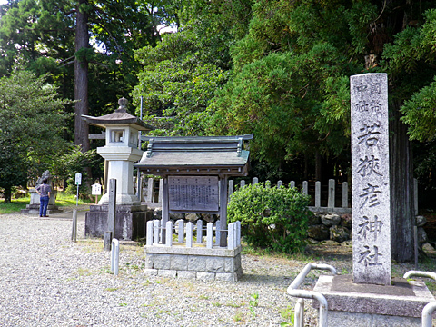 若狭彦神社 若狭彦神社