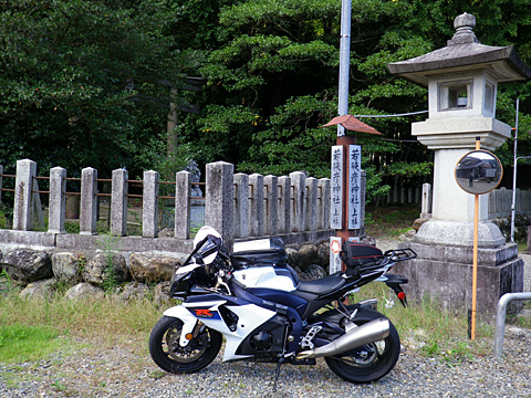 一の宮巡り(その19・若狭彦神社) 一の宮巡り(その19・若狭彦神社)