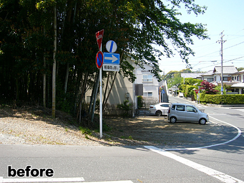 富塚うさぎ坂造成工事(おわり) 富塚うさぎ坂造成工事(おわり)