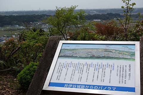 カナメ神宮&井伊谷城 カナメ神宮&井伊谷城