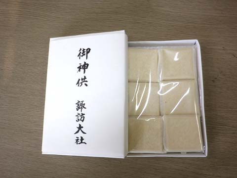 一の宮巡り(その7:諏訪大社) 一の宮巡り(その7:諏訪大社)