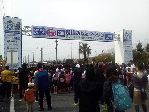 焼津みなとマラソン 焼津みなとマラソン