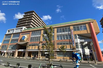 静岡県立ふじのくに中学校 令和5年4月開校 Escola Provincial Fujinokuni