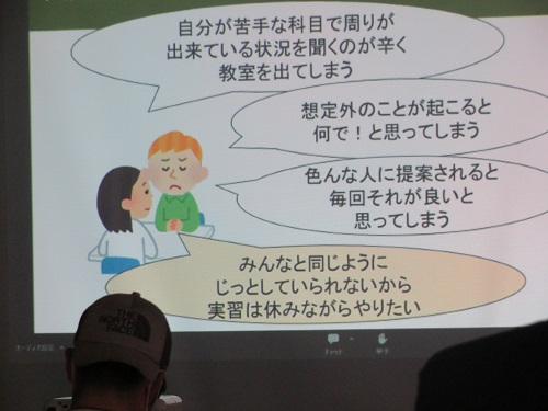 静岡高次脳機能障害　　リハビリテーション講習会