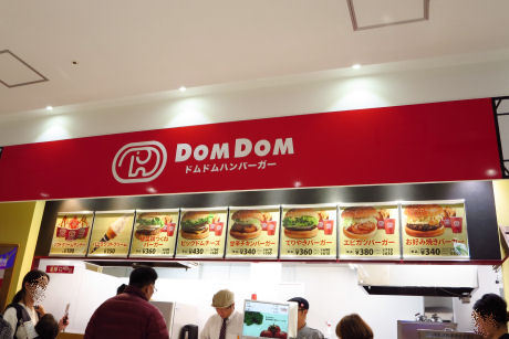 【新店】ラフレ初生プレオープンでドムドムハンバーガーを食べた！