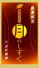 プレゼント 企画~♪