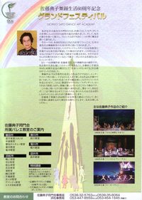 プログラム
