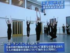 公演に向けて