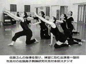生きる姿勢表す舞台