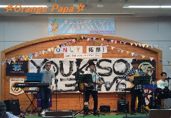 「幸浦コミセンライブ」で拓郎ソング♪「 「幸浦コミセンライブ」で拓郎ソング♪「