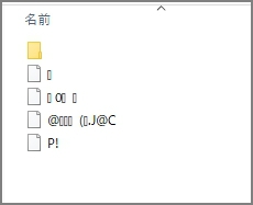 SDカードの写真データが開けない! 復旧作業完了。 SDカードの写真データが開けない! 復旧作業完了。