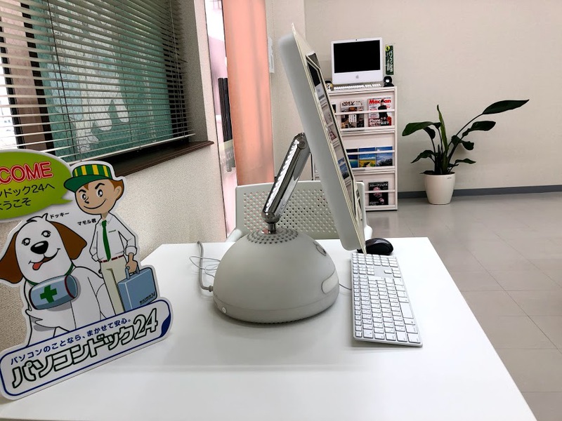 iMac G4電源が入らない!電源ユニット修理で14年前の思い出も蘇った! iMac G4電源が入らない!電源ユニット修理で14年前の思い出も蘇った!