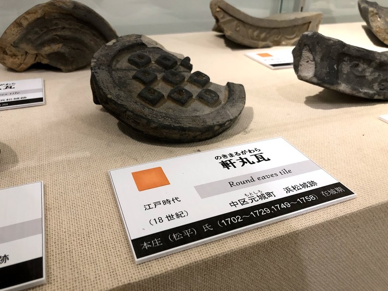 夏休み自由研究の穴場!? 浜松市地域遺産センターへ行ってきました 夏休み自由研究の穴場!? 浜松市地域遺産センターへ行ってきました