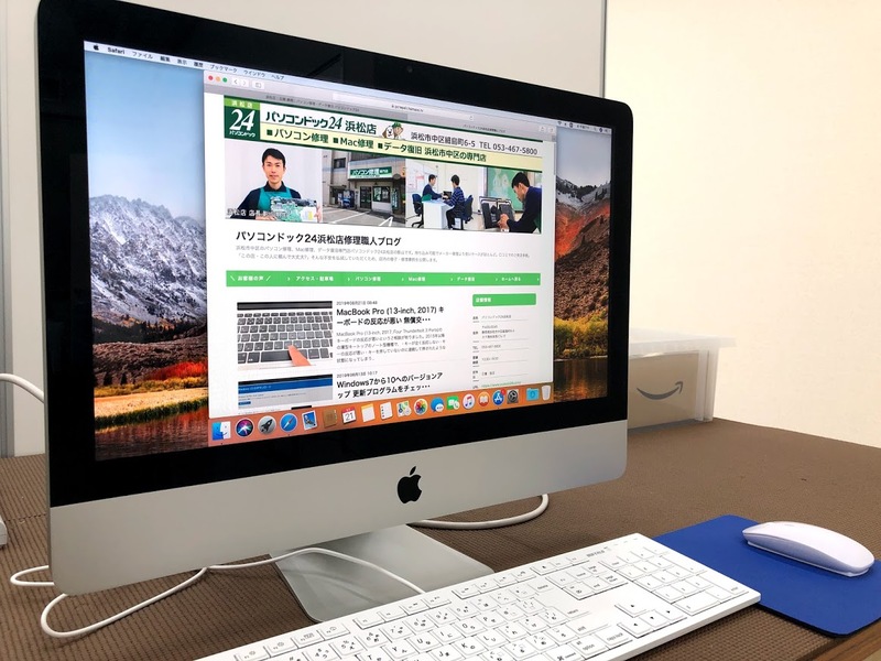 iMac アップデート後にメニューが韓国語のため、日本語に設定変更したい。 iMac アップデート後にメニューが韓国語のため、日本語に設定変更したい。