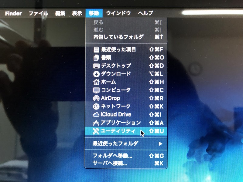 iMac アップデート後にメニューが韓国語のため、日本語に設定変更したい。 iMac アップデート後にメニューが韓国語のため、日本語に設定変更したい。