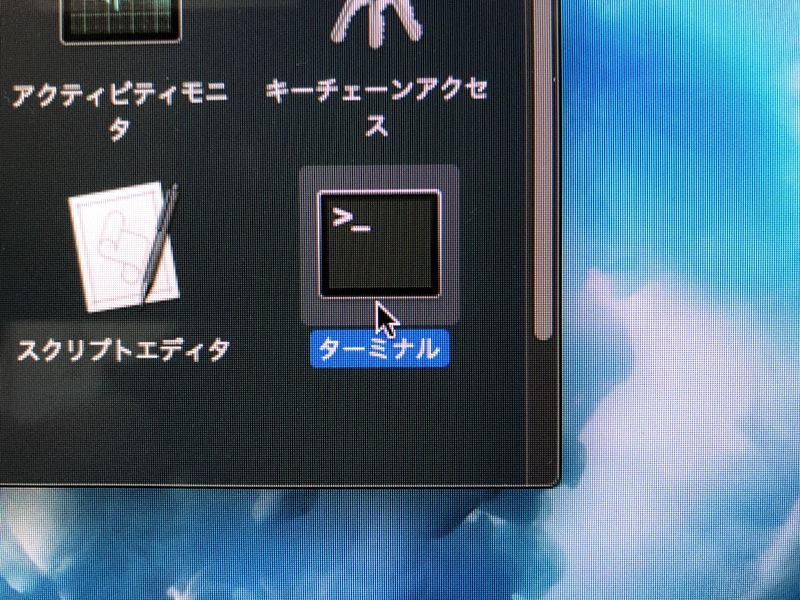 iMac アップデート後にメニューが韓国語のため、日本語に設定変更したい。 iMac アップデート後にメニューが韓国語のため、日本語に設定変更したい。