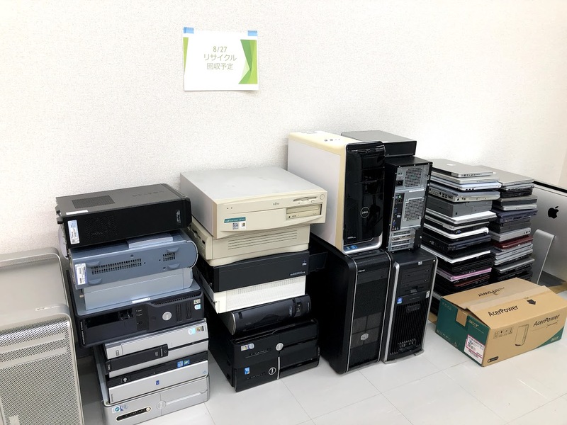 パソコン処分品 パソコン処分品
