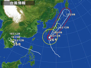 台風は必ず過ぎ去る