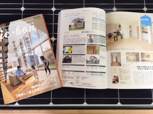 ~雑誌掲載の家 4人家族20代でお洒落でこだわりのマイホーム購入 最新新築住宅 御前崎市の家つくりは福代工務店へ~ ~雑誌掲載の家 4人家族20代でお洒落でこだわりのマイホーム購入 最新新築住宅 御前崎市の家つくりは福代工務店へ~
