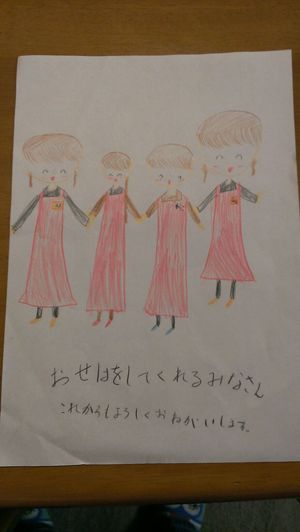 ぴっぴシッターの絵を描いてもらいました。 ぴっぴシッターの絵を描いてもらいました。