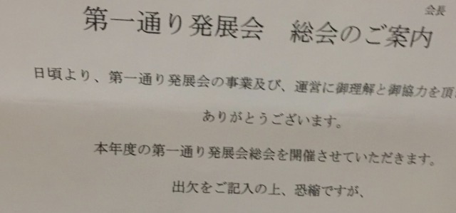 1週間のスタート!!!!!! 1週間のスタート!!!!!!
