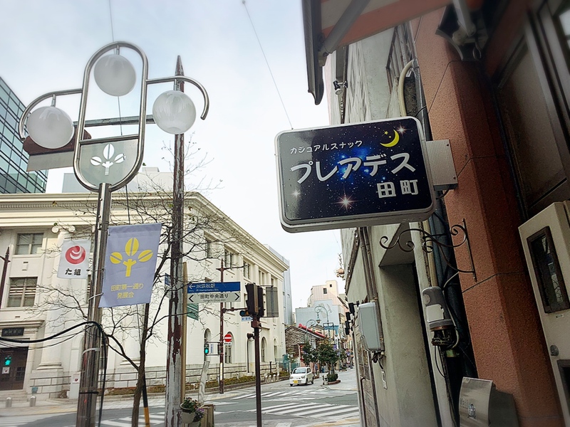金曜日OPEN!! 金曜日OPEN!!