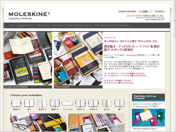 MOLESKINE