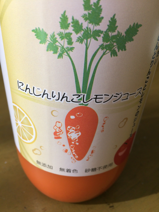 お昼はカルビーフルグラとニンジンジュースそしてR1ヨーグルト お昼はカルビーフルグラとニンジンジュースそしてR1ヨーグルト