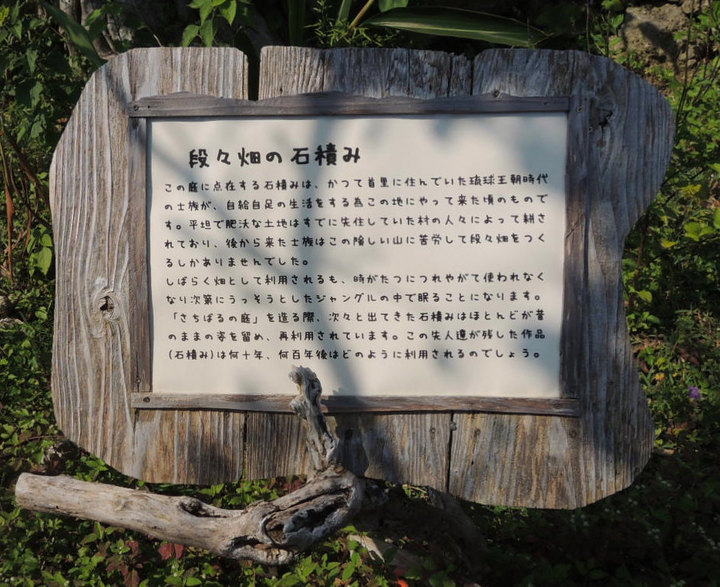 浜辺の茶屋・稲福信吉さんが語る、「魅力ある観光地の作り方」とは。 浜辺の茶屋・稲福信吉さんが語る、「魅力ある観光地の作り方」とは。