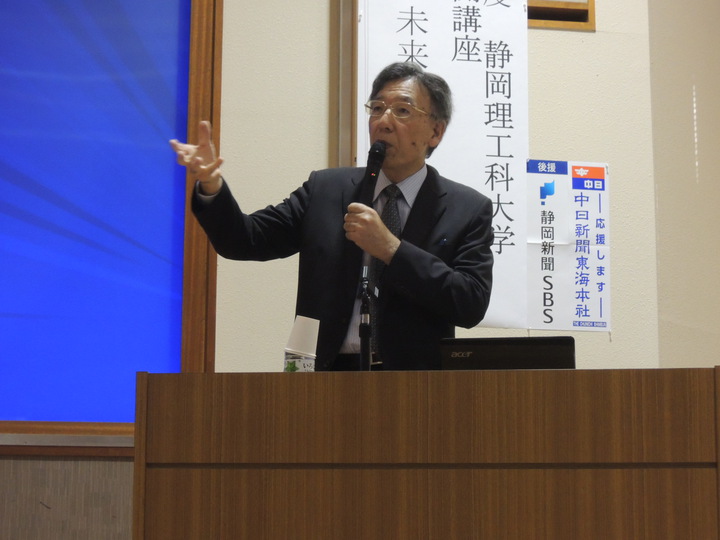 静岡理工科大学の「公開講座」で講演しました。