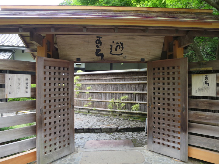 箱根 日帰り温泉の走り、「天山」に外国人観光客は来ているか？