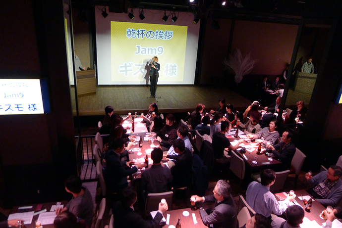 「はまぞう大忘年会」、ご参加いただき、ありがとうございました。 「はまぞう大忘年会」、ご参加いただき、ありがとうございました。