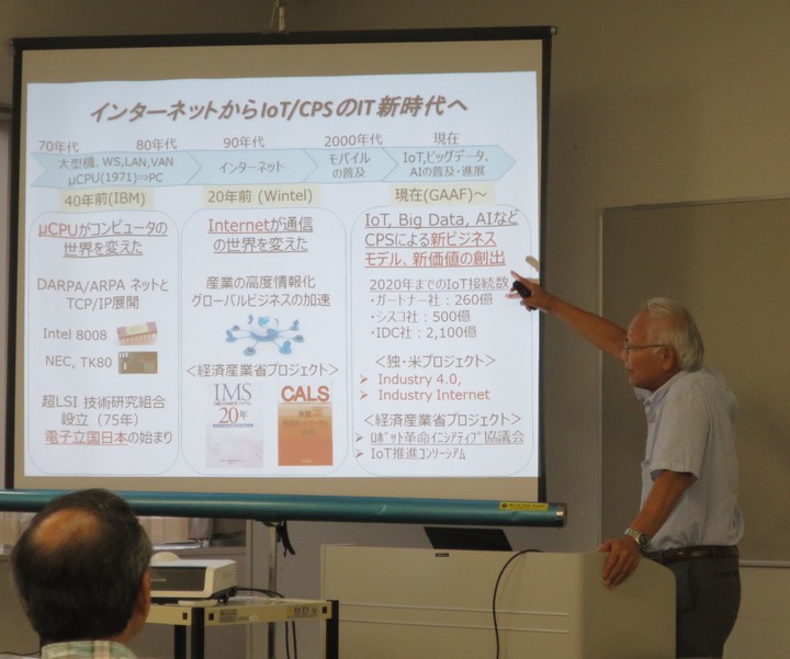 「浜名湖フォーラム」の大御所は、元トヨタのIT化リーダー、黒岩 惠さん。