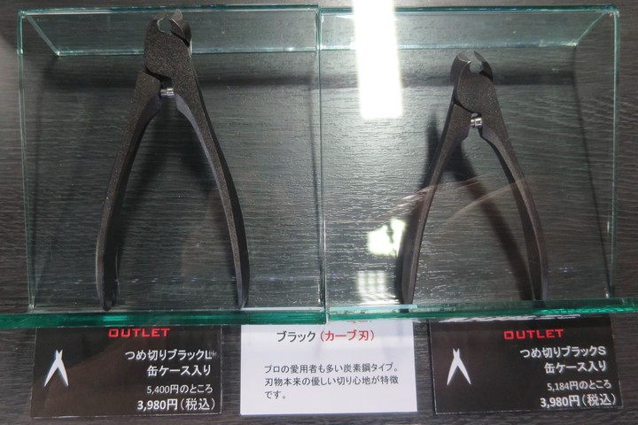 たぶん、これは世界一の爪切りだ。燕三条、SUWADA (諏訪田製作所) の爪切り。