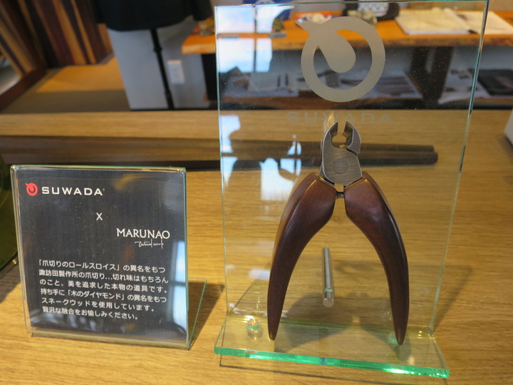 たぶん、これは世界一の爪切りだ。燕三条、SUWADA (諏訪田製作所) の爪切り。