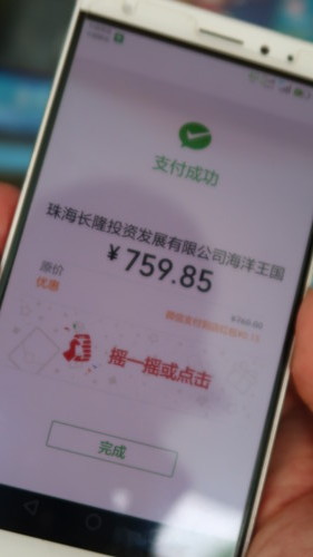 QRコードが溢れる国、中国。