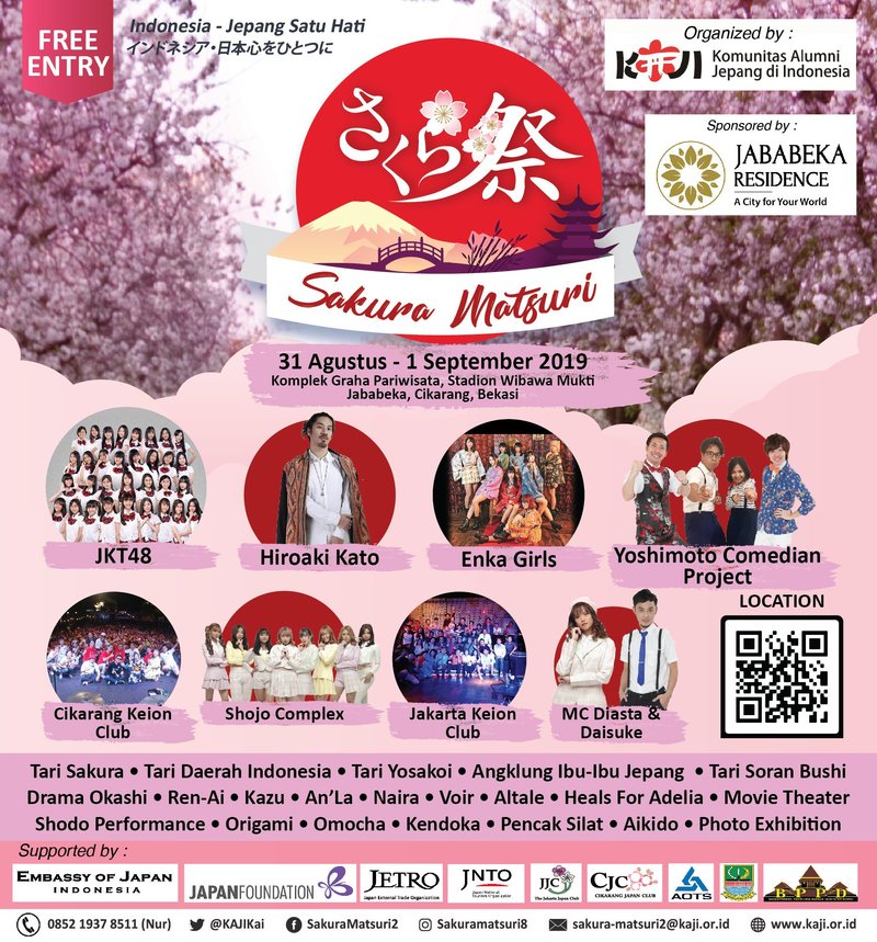 ジャバベカで行われる「第8回 さくら祭 (Sakura Matsuri)」、私たちもイベント協賛しております。