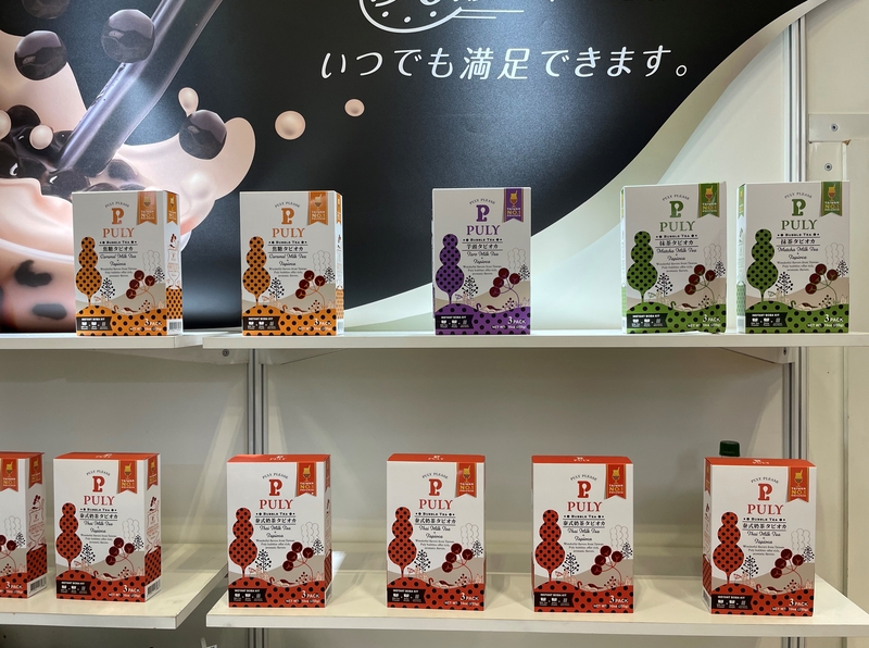 「FOODEX JAPAN 2022」に行って来ました@幕張メッセは今年まで、来年は東京ビックサイト！