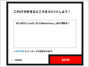 図E