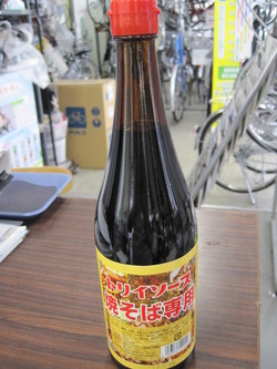 トリイソースがやってきた!