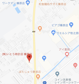 いとう時計店 榛原店にて開催します! いとう時計店 榛原店にて開催します!